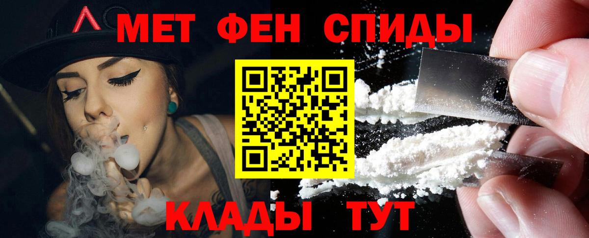 АМФЕТАМИН  Amphetamine Розовый  Вход с VPN  Amphetamine  Глазов 