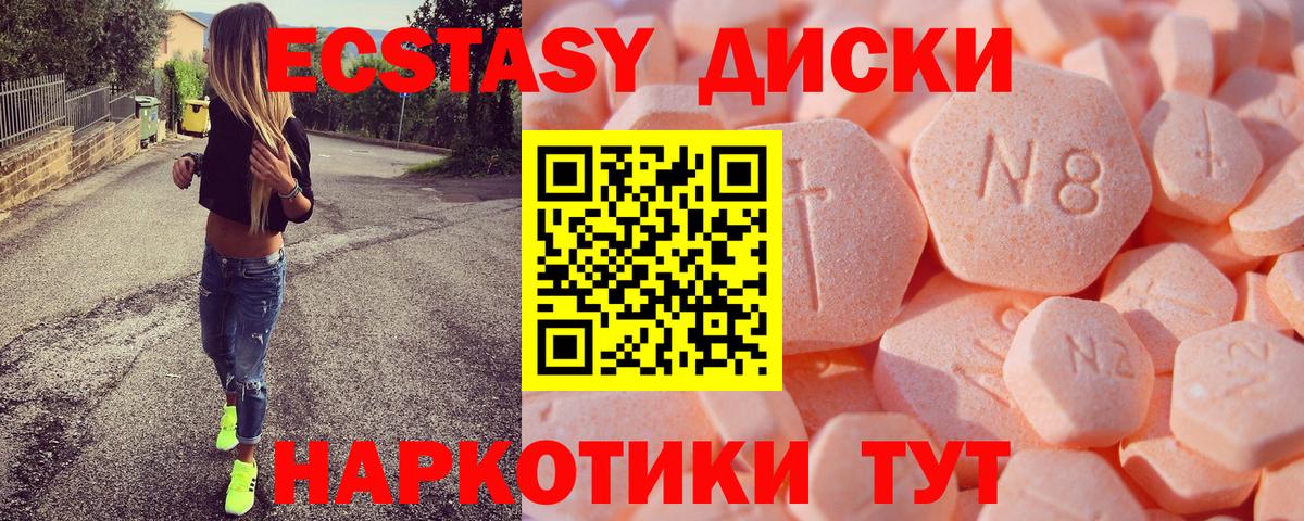 Ecstasy louis Vuitton  Экстази  Глазов  ОМГ ОМГ сайт  Вход с VPN 