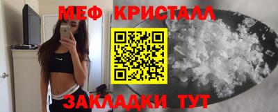 соль ск Чапаевск