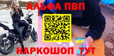 соль ск Чапаевск