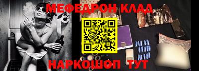 меф VHQ Чебаркуль
