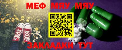 тгк Шебекино