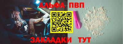 тгк Шебекино