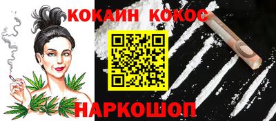 меф VHQ Чебаркуль