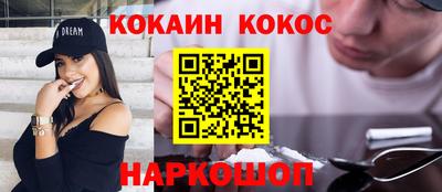 меф VHQ Чебаркуль