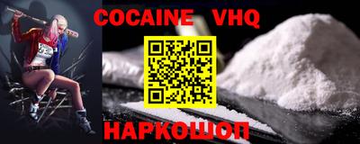меф VHQ Чебаркуль