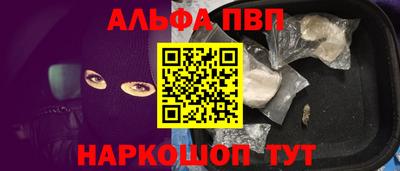 соль ск Чапаевск