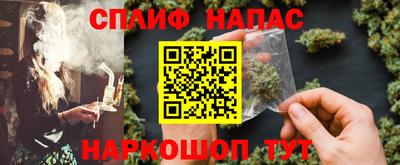 соль ск Чапаевск