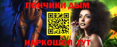 меф VHQ Чебаркуль