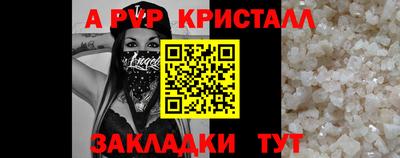 трава Шелехов