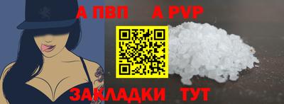 меф VHQ Чебаркуль