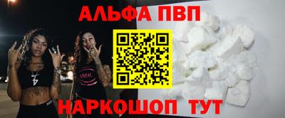 соль ск Чапаевск