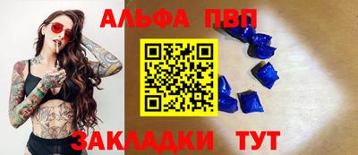 соль ск Чапаевск