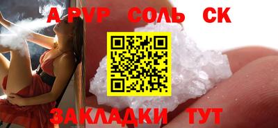 меф VHQ Чебаркуль