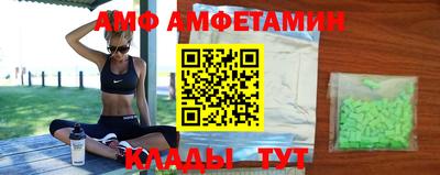 меф VHQ Чебаркуль