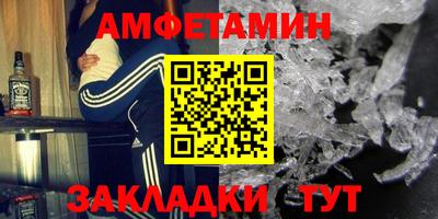 соль ск Чапаевск