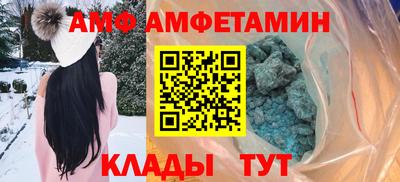 меф VHQ Чебаркуль
