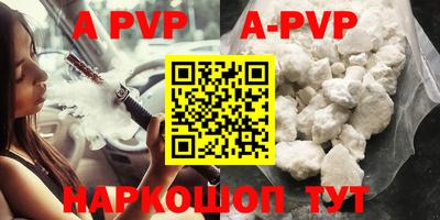 меф VHQ Чебаркуль