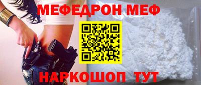 меф VHQ Чебаркуль