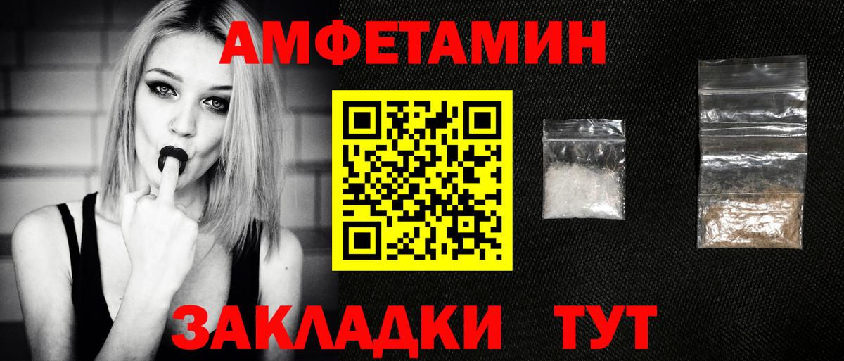 Метамфетамин Methamphetamine Глазов