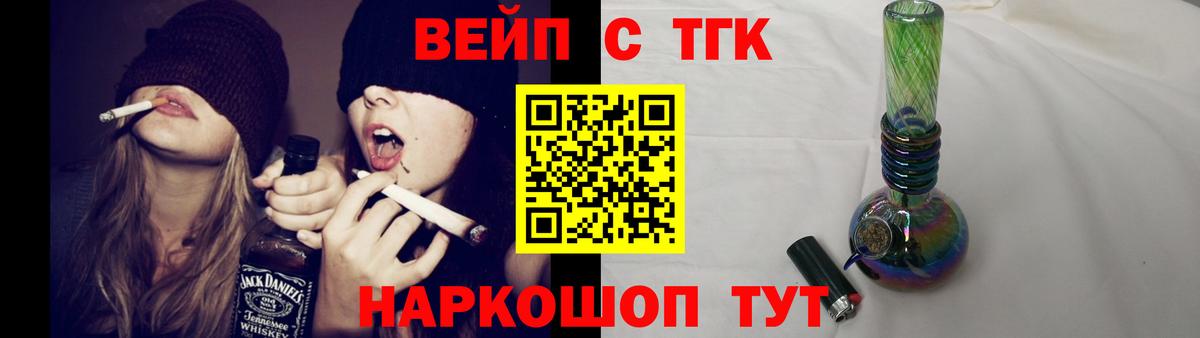 Глазов  ТГК концентрат  Вход с VPN 