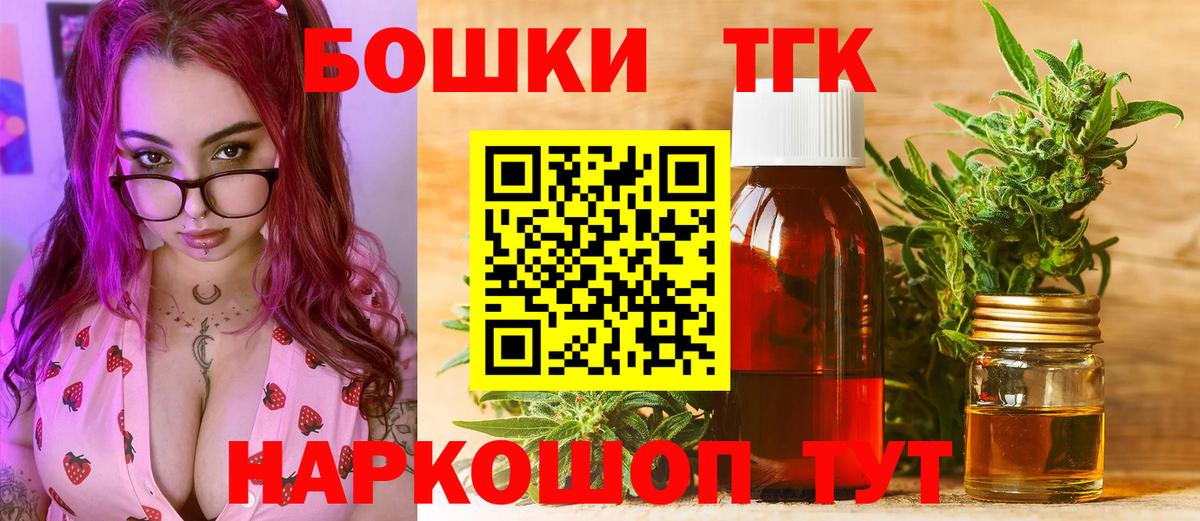 Бошки марихуана планчик  Вход с VPN  Шишки марихуана SATIVA & INDICA  МАРИХУАНА индика  Глазов 